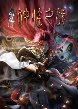 精品视频在线免费观看